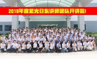 学习中携手共进，为未来发展蓄能！
