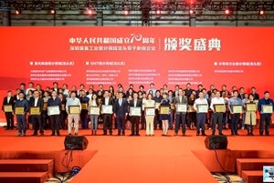 日东科技荣获深圳装备工业-SMT细分领域“龙头企业”荣誉称号！