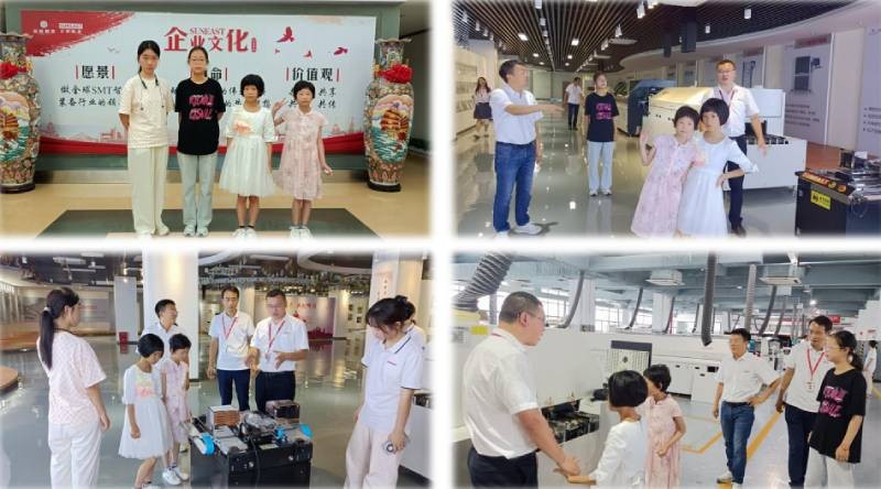 与爱相伴，共创美好生活——日东科技家庭日